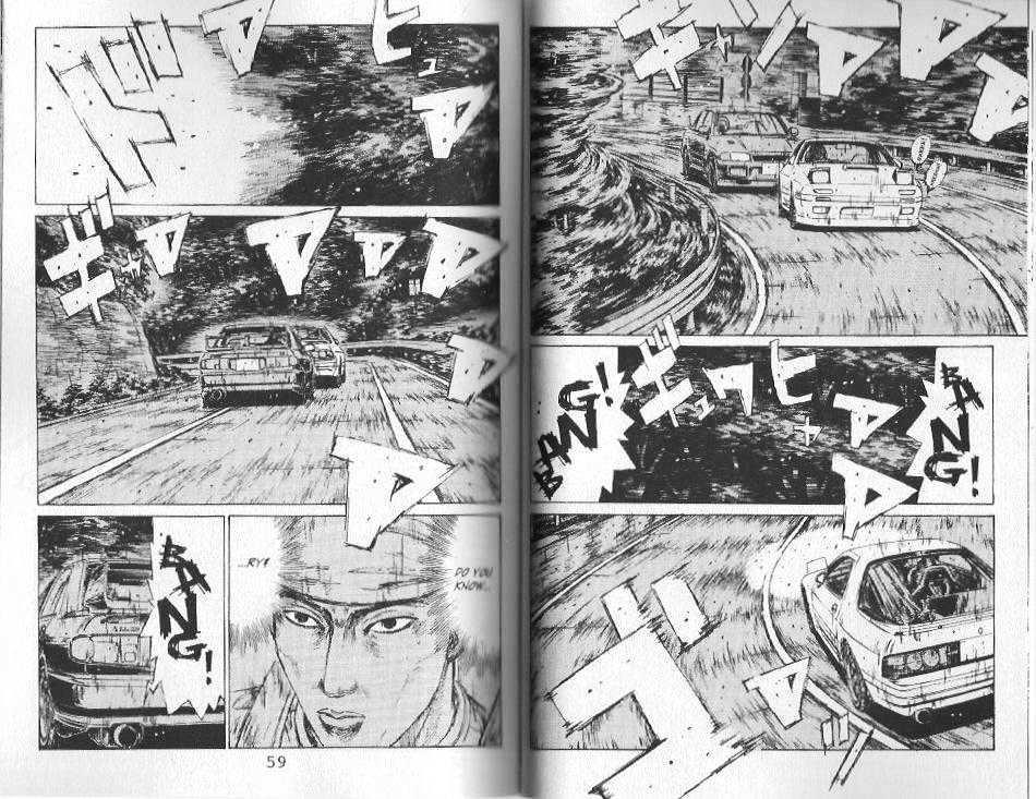 Initial D - chapter 113 - #2