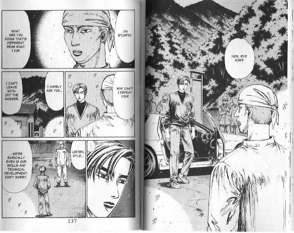 Initial D - chapter 117 - #2