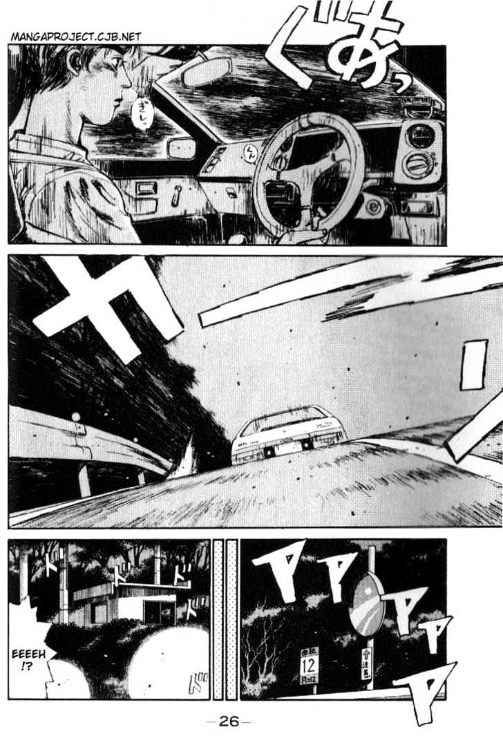 Initial D - chapter 12 - #3