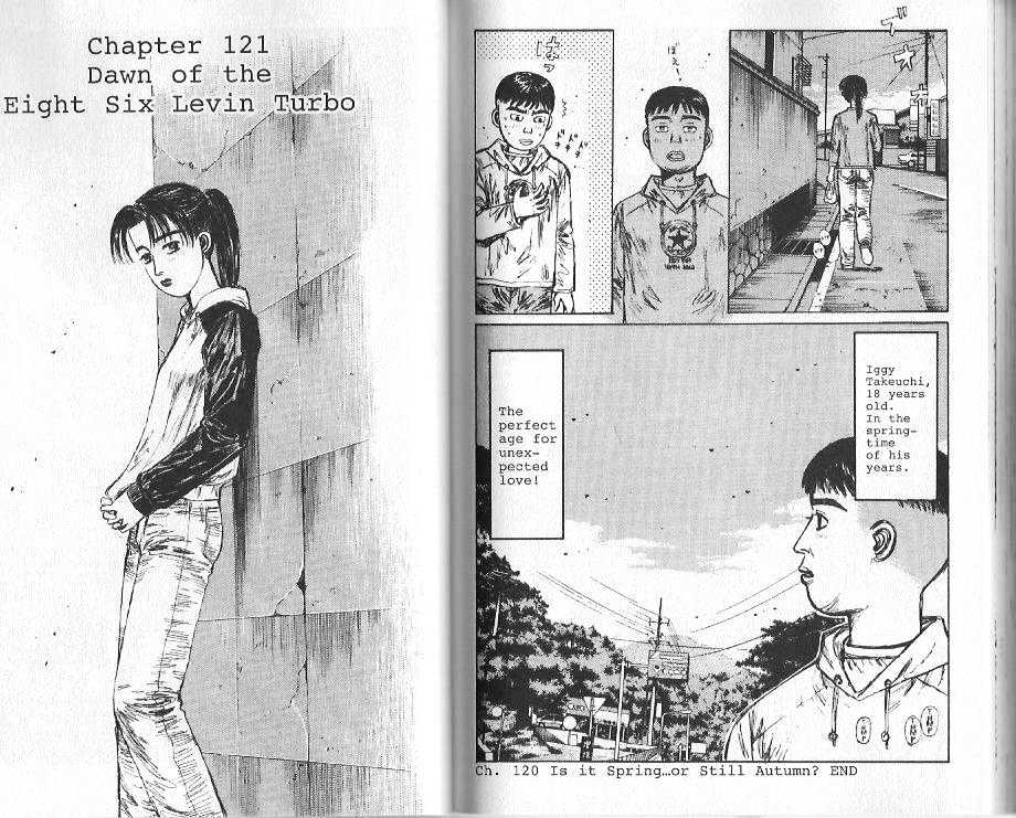 Initial D - chapter 121 - #1