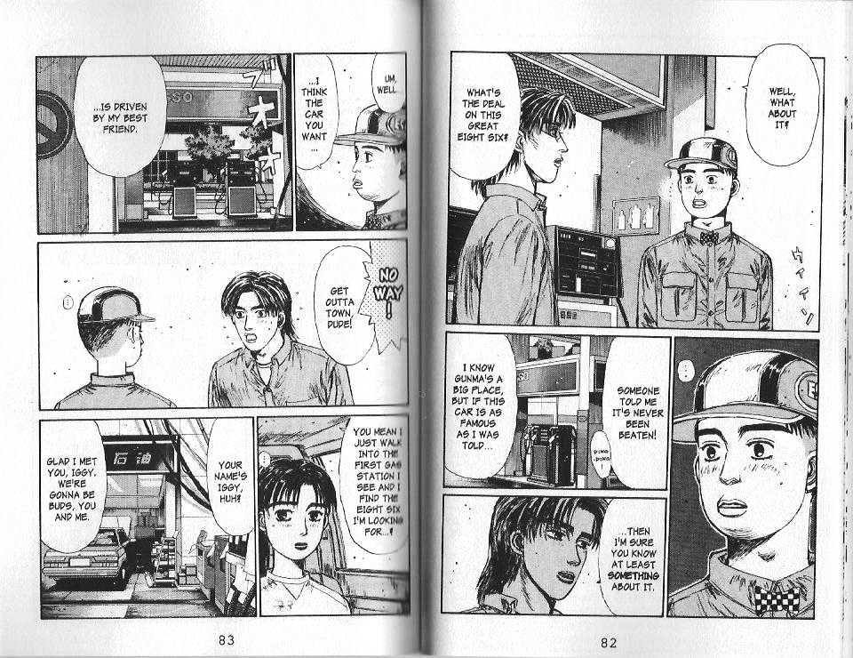 Initial D - chapter 126 - #2