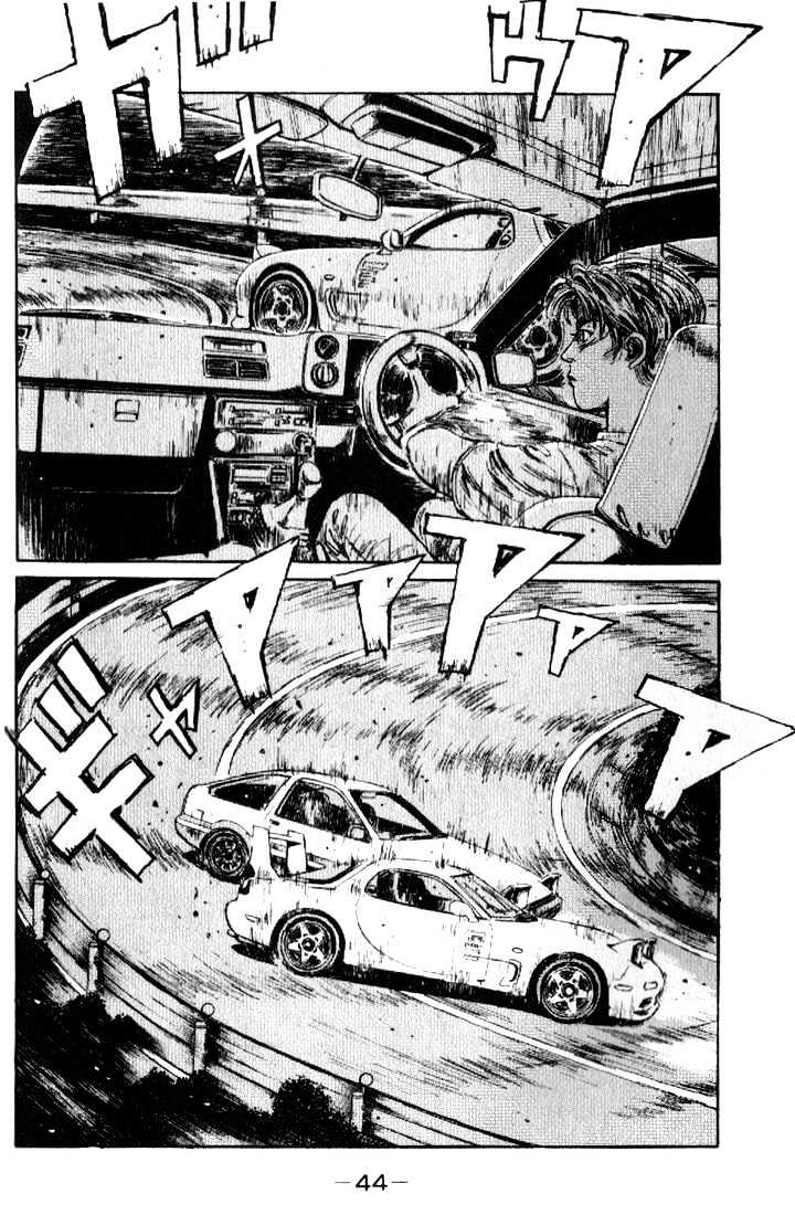 Initial D - chapter 13 - #2