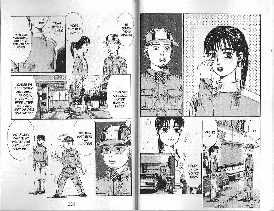Initial D - chapter 130 - #2