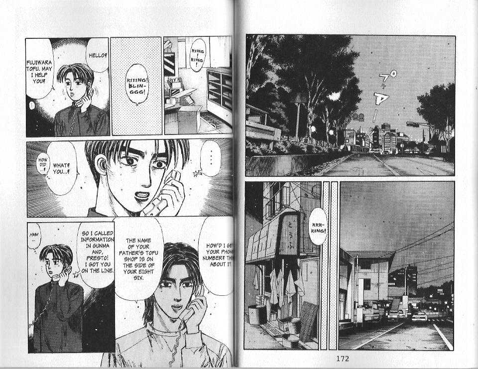 Initial D - chapter 131 - #3