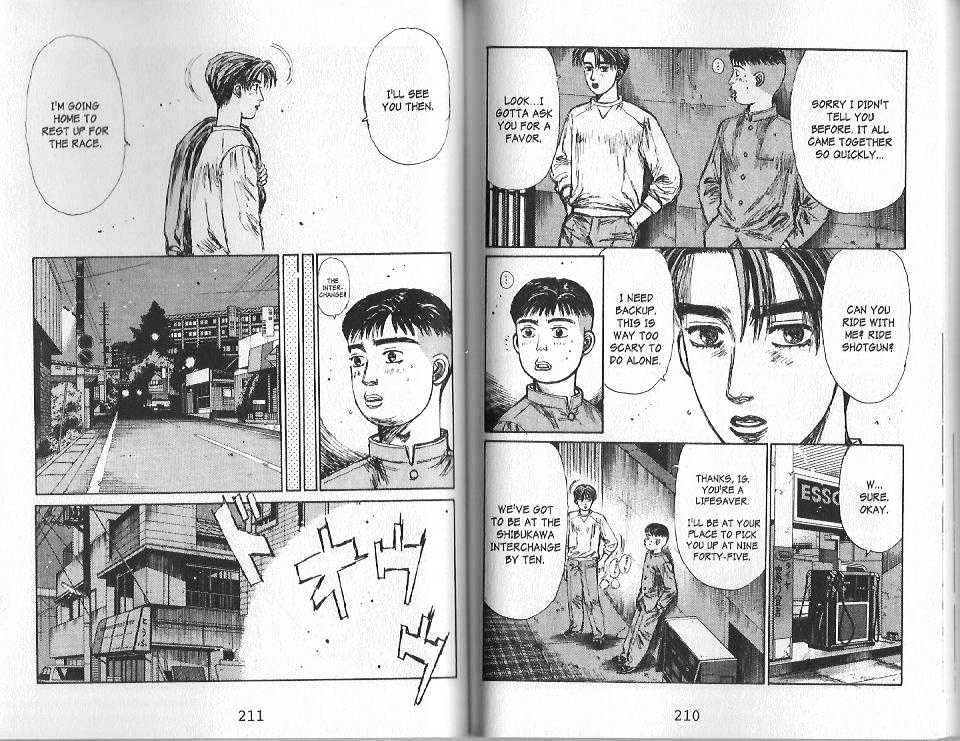 Initial D - chapter 133 - #4