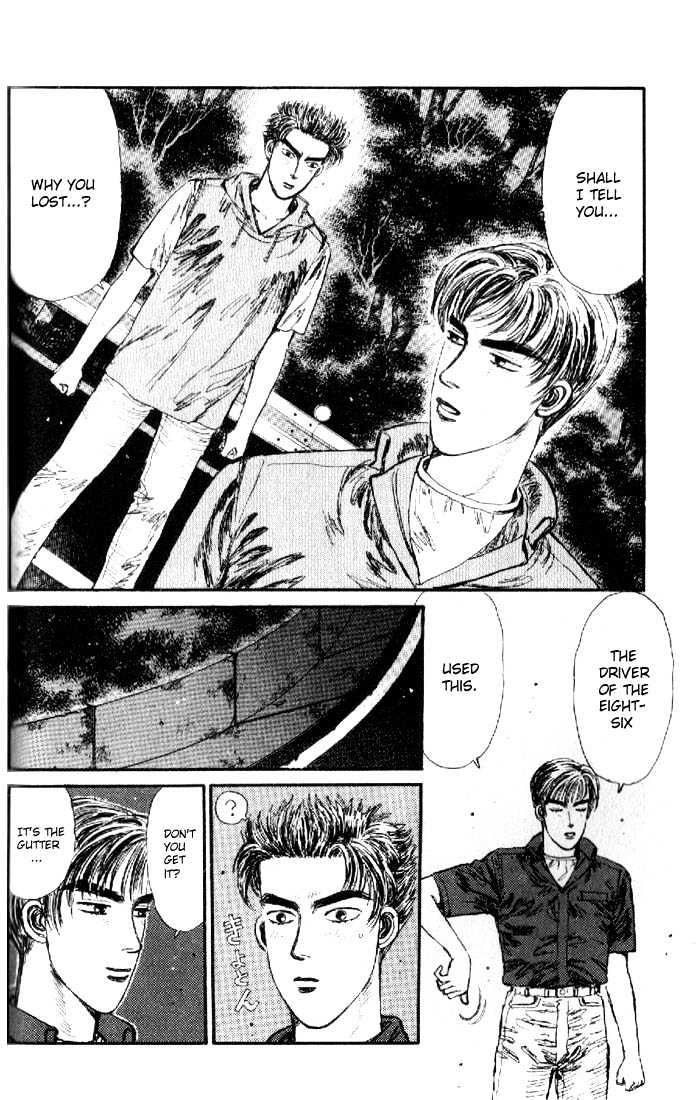 Initial D - chapter 14 - #2