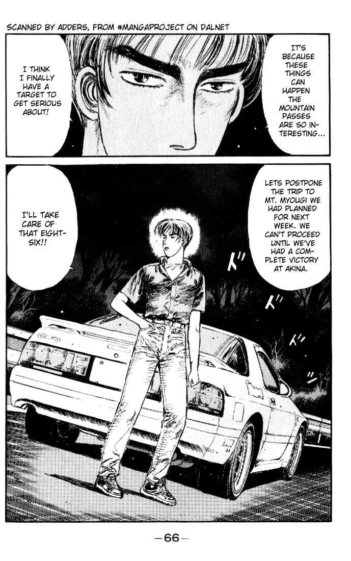 Initial D - chapter 14 - #4