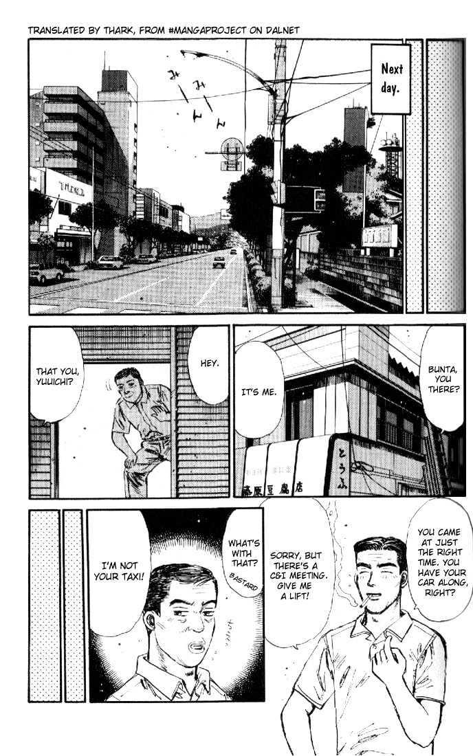 Initial D - chapter 14 - #5