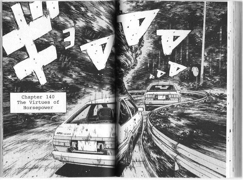 Initial D - chapter 140 - #1