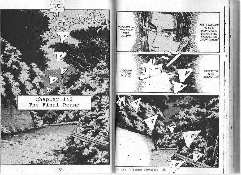 Initial D - chapter 142 - #1