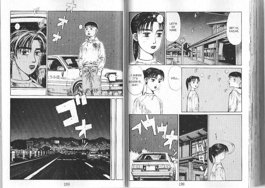 Initial D - chapter 144 - #4