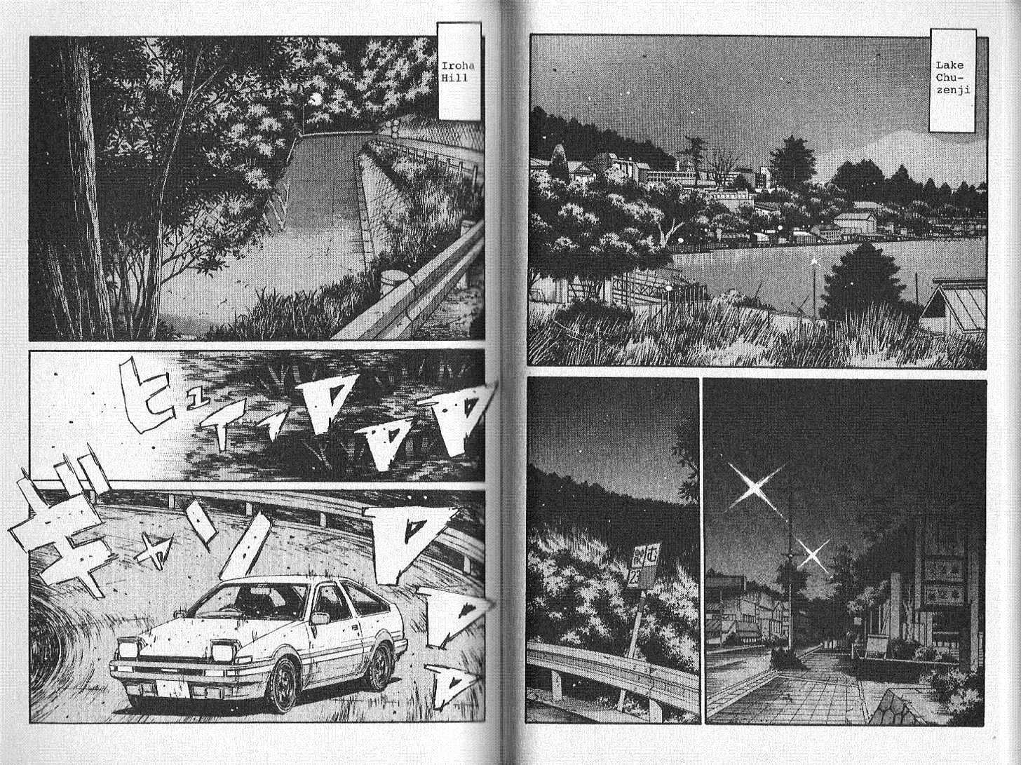 Initial D - chapter 149 - #2