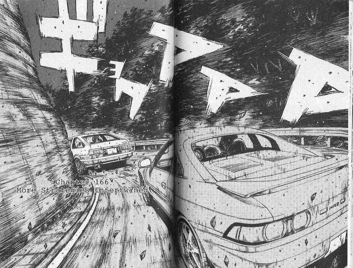 Initial D - chapter 166 - #1