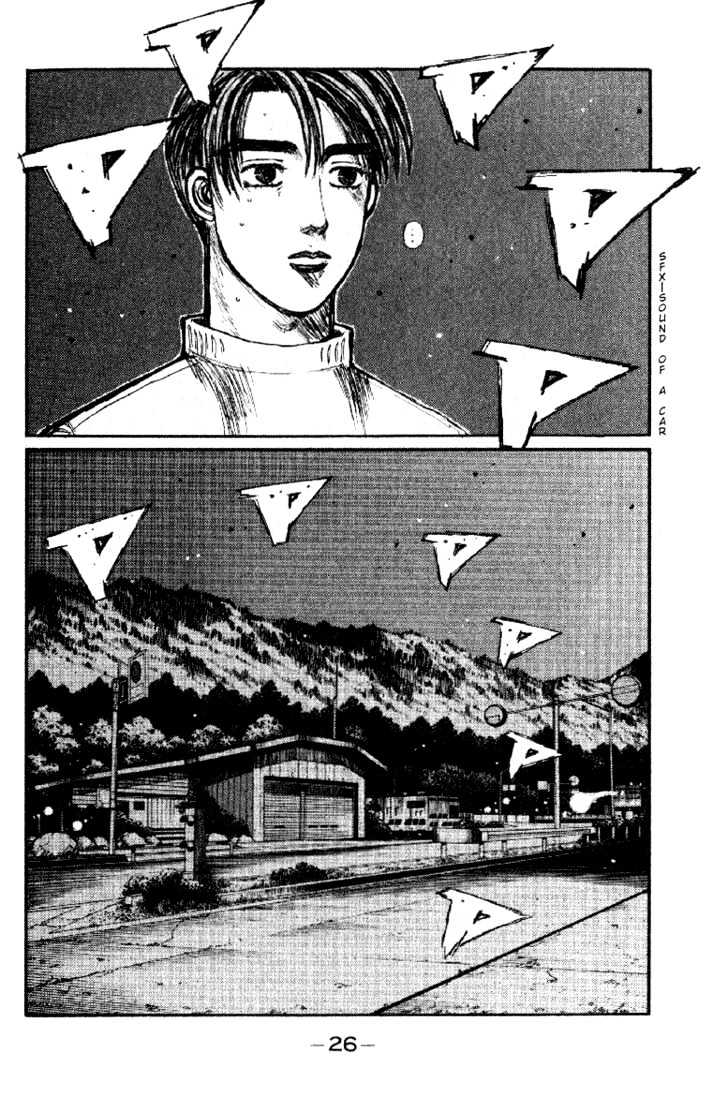 Initial D - chapter 172 - #6