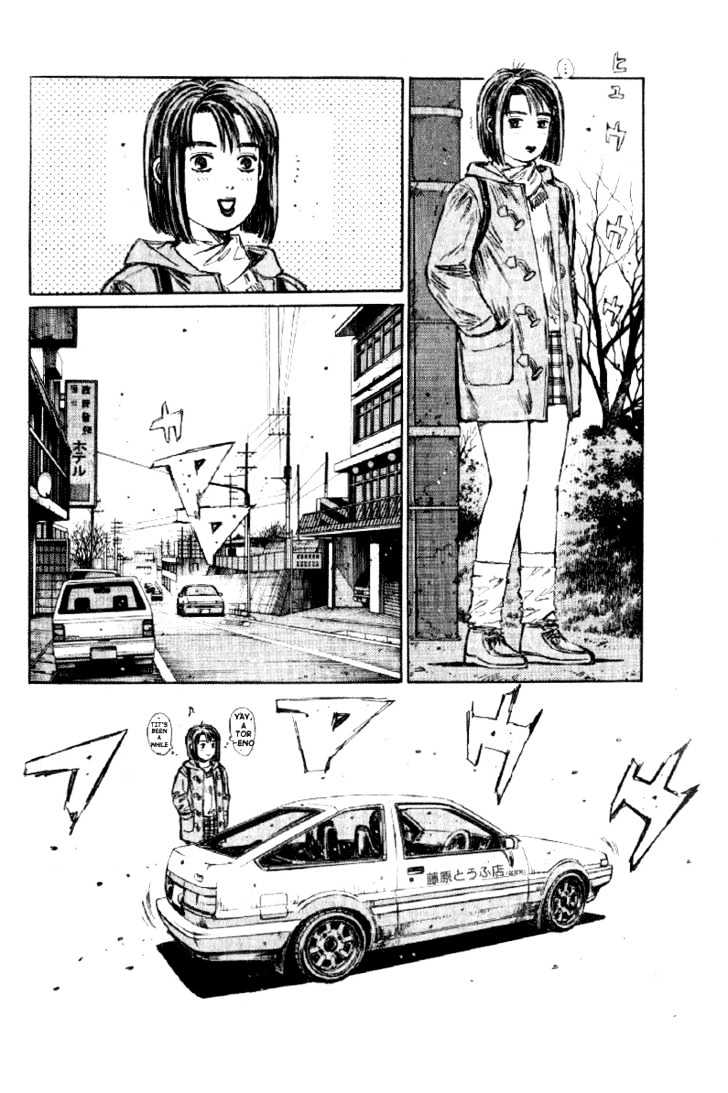 Initial D - chapter 173 - #4