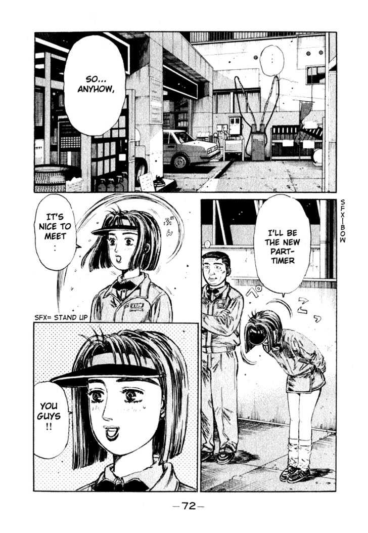 Initial D - chapter 175 - #2
