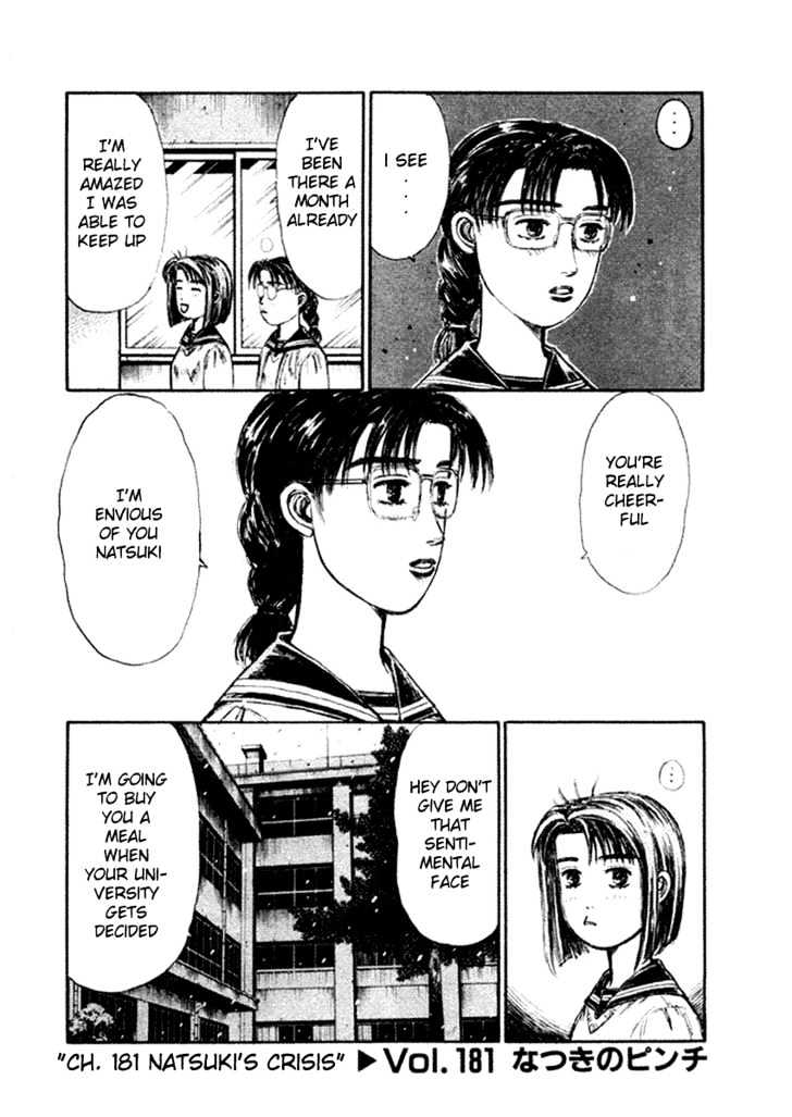 Initial D - chapter 181 - #2