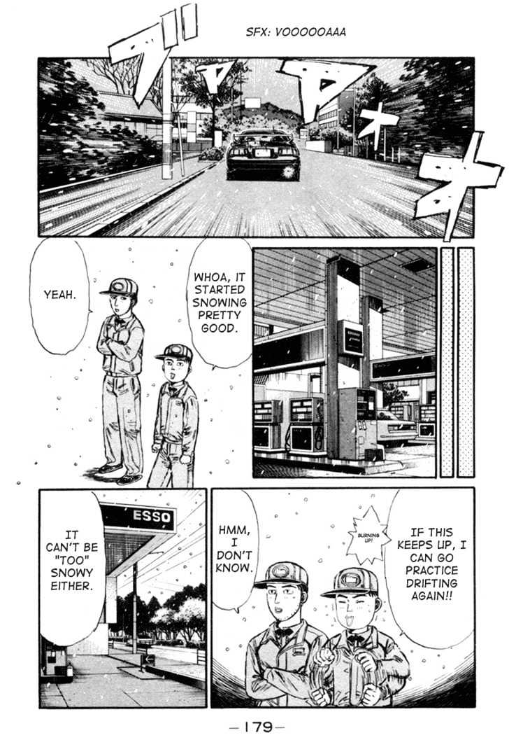 Initial D - chapter 182 - #2