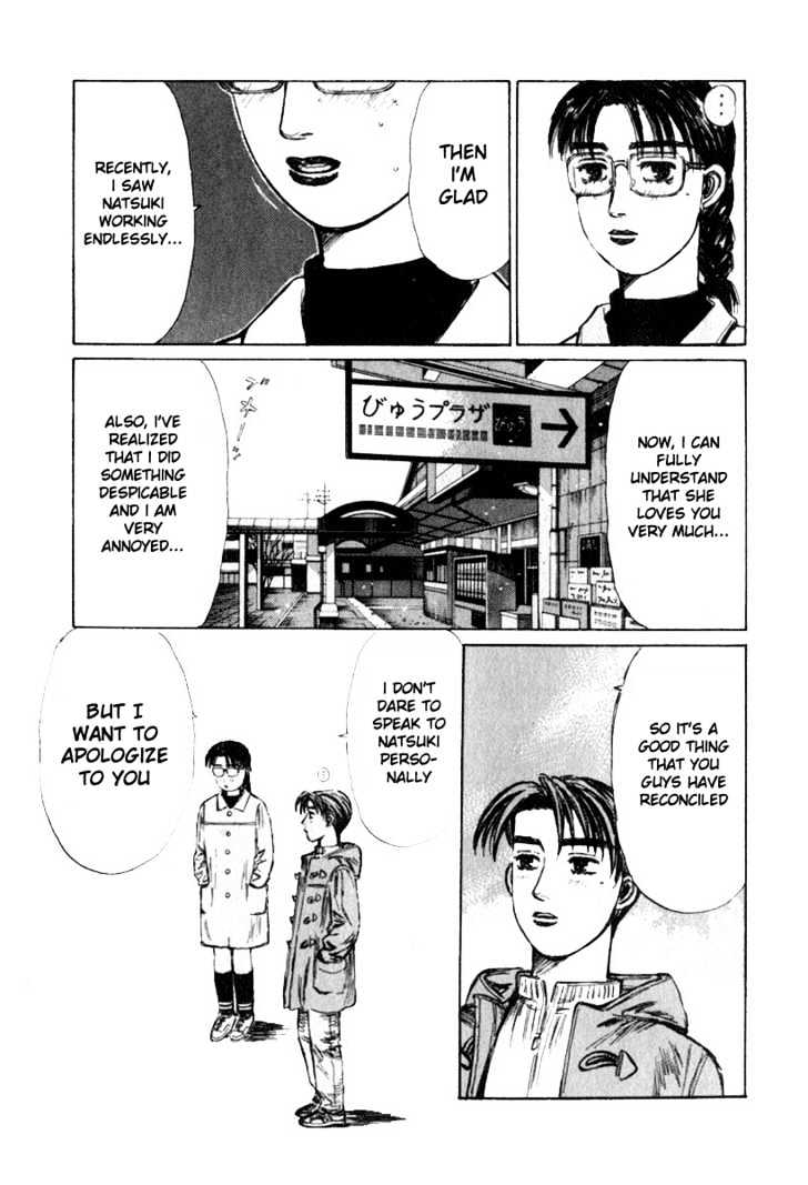 Initial D - chapter 187 - #5
