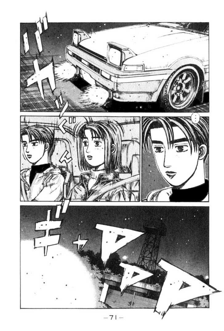 Initial D - chapter 189 - #3