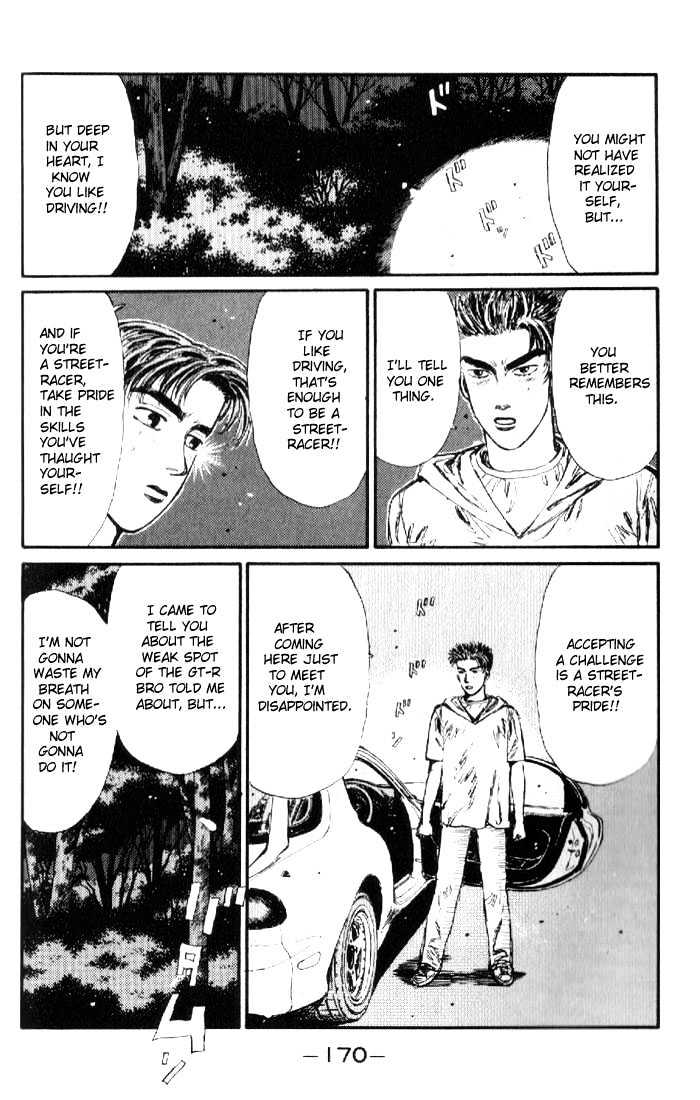 Initial D - chapter 19 - #6