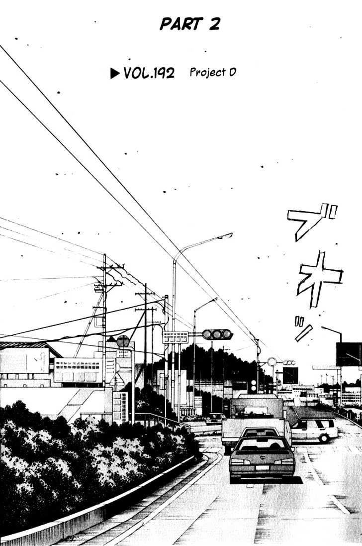 Initial D - chapter 192 - #5
