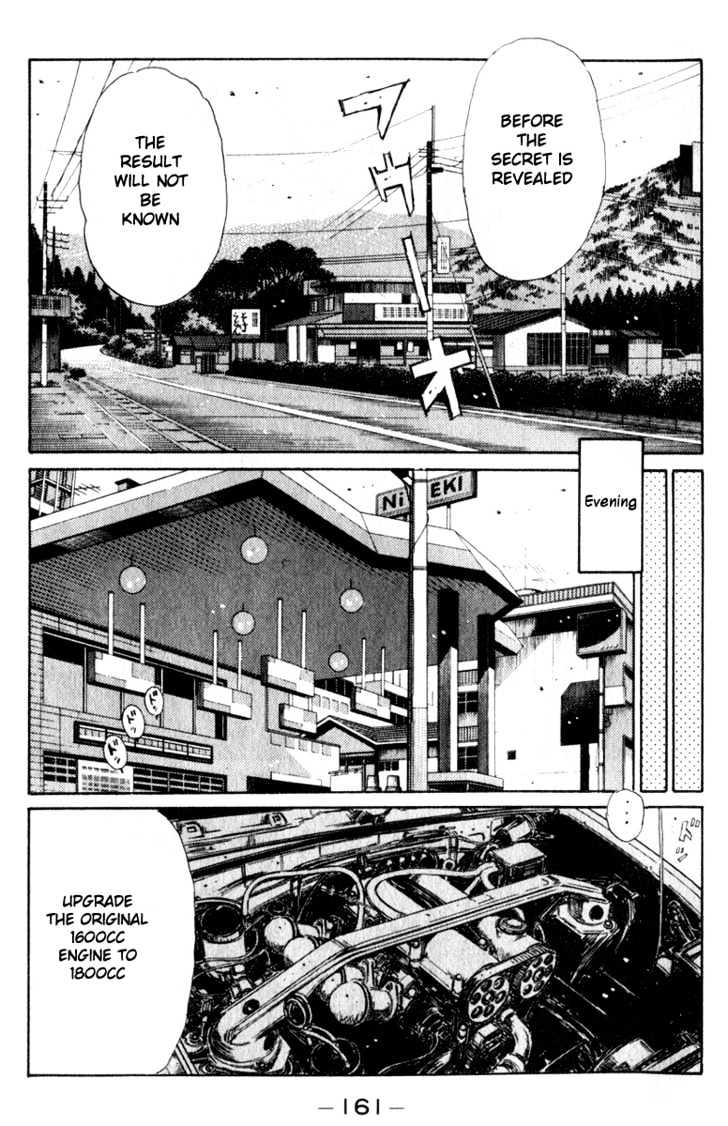 Initial D - chapter 195 - #2