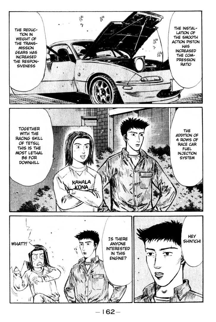 Initial D - chapter 195 - #3