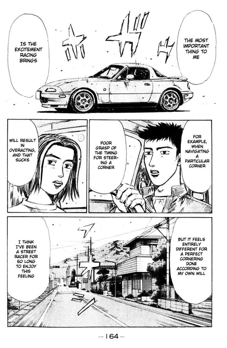 Initial D - chapter 195 - #5
