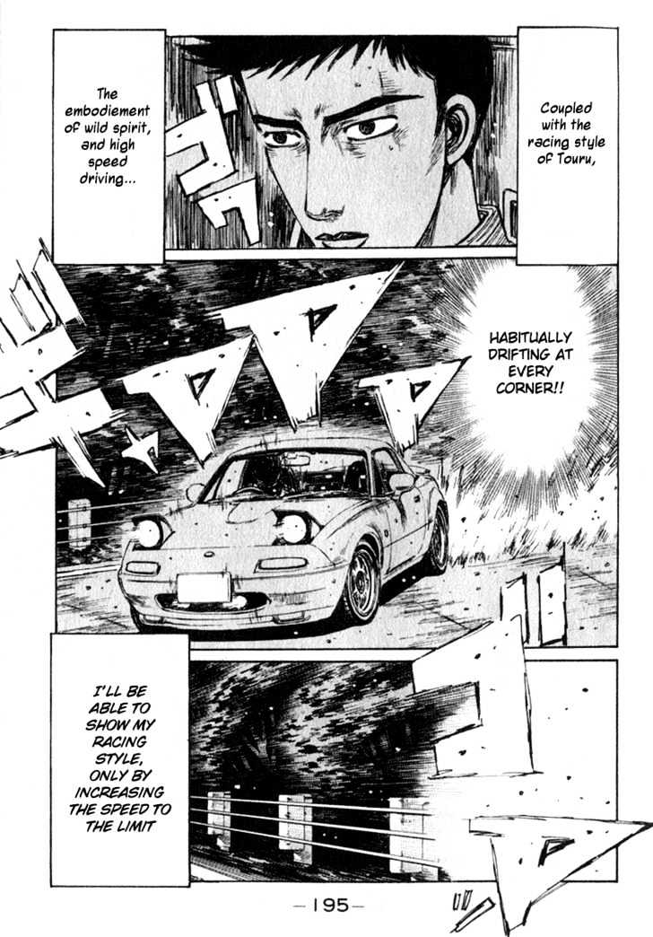 Initial D - chapter 197 - #6
