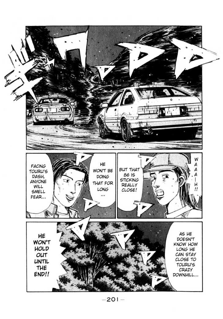 Initial D - chapter 198 - #1