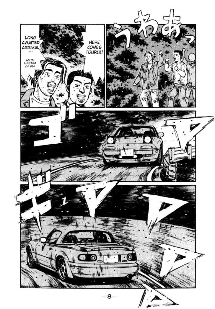 Initial D - chapter 199 - #4