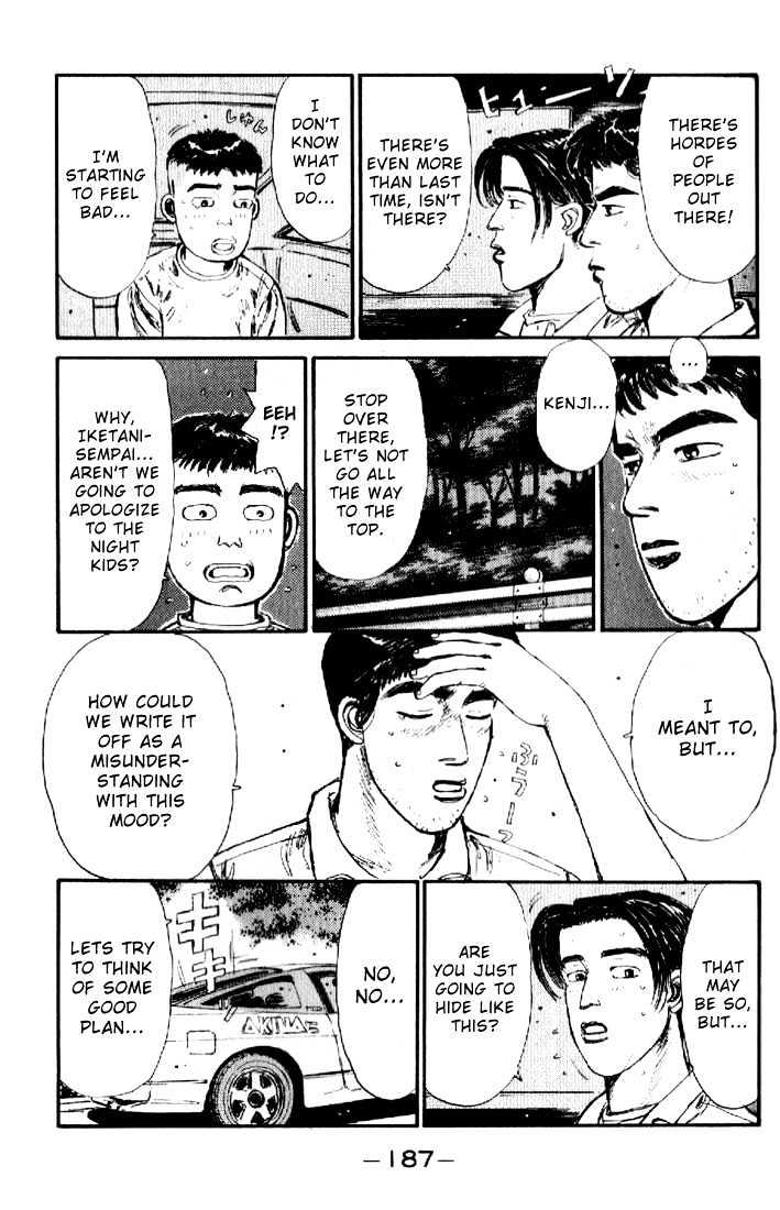 Initial D - chapter 20 - #3