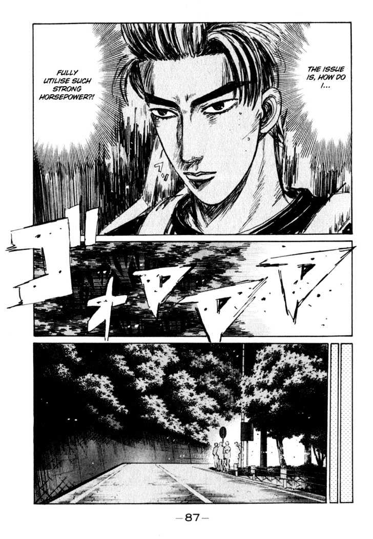 Initial D - chapter 204 - #6