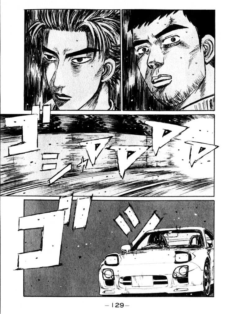 Initial D - chapter 207 - #1
