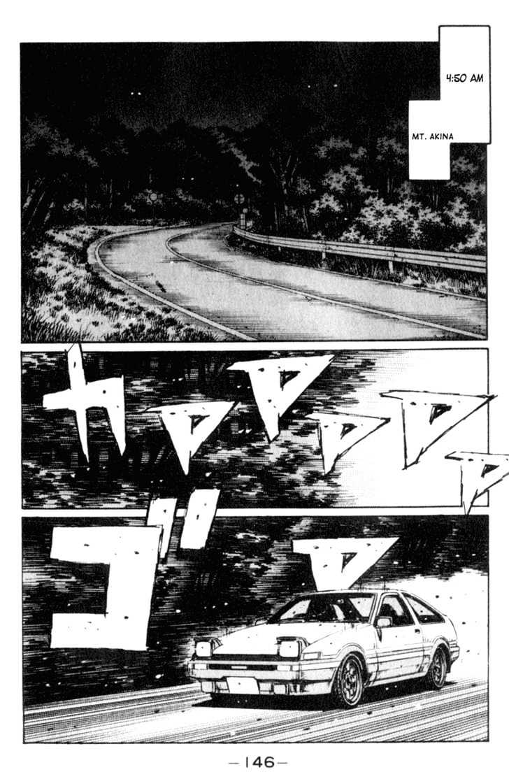 Initial D - chapter 208 - #2