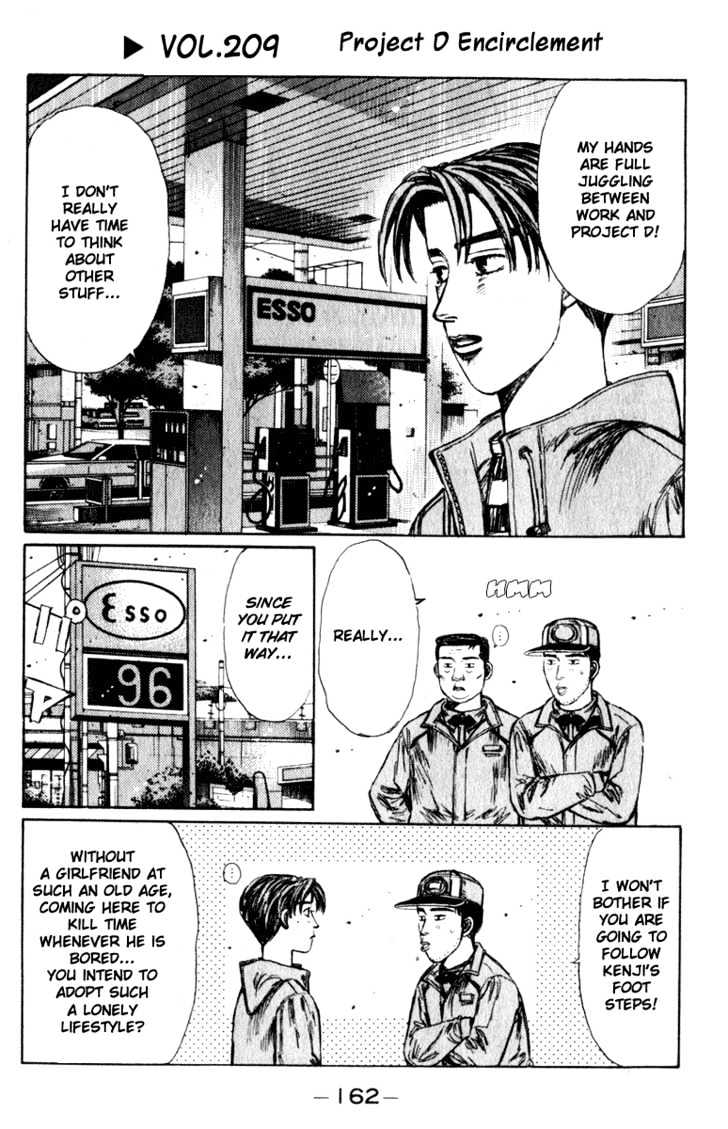 Initial D - chapter 209 - #1
