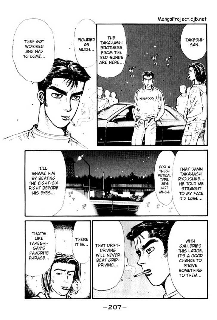 Initial D - chapter 21 - #3