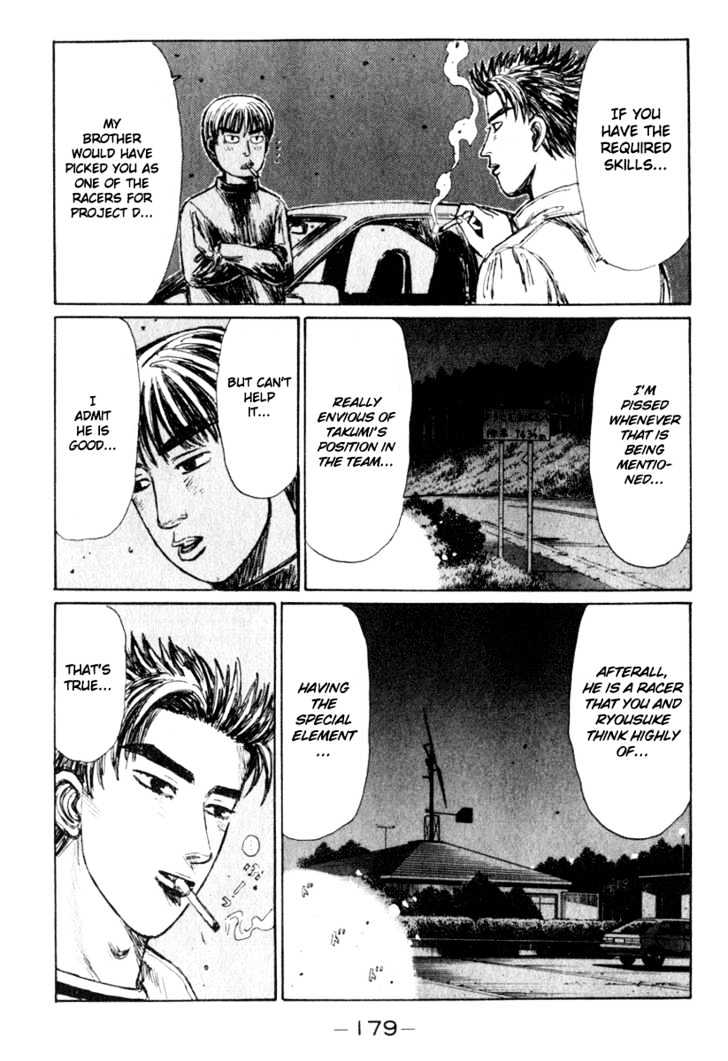 Initial D - chapter 210 - #5