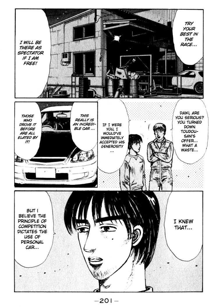 Initial D - chapter 212 - #5