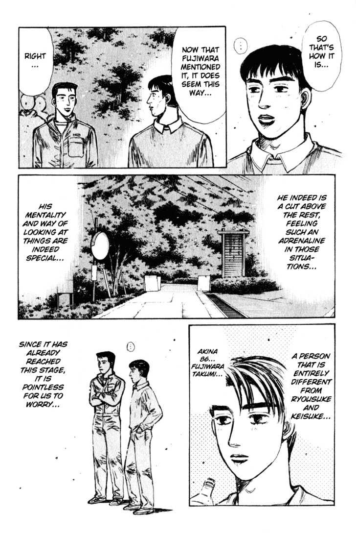 Initial D - chapter 215 - #2