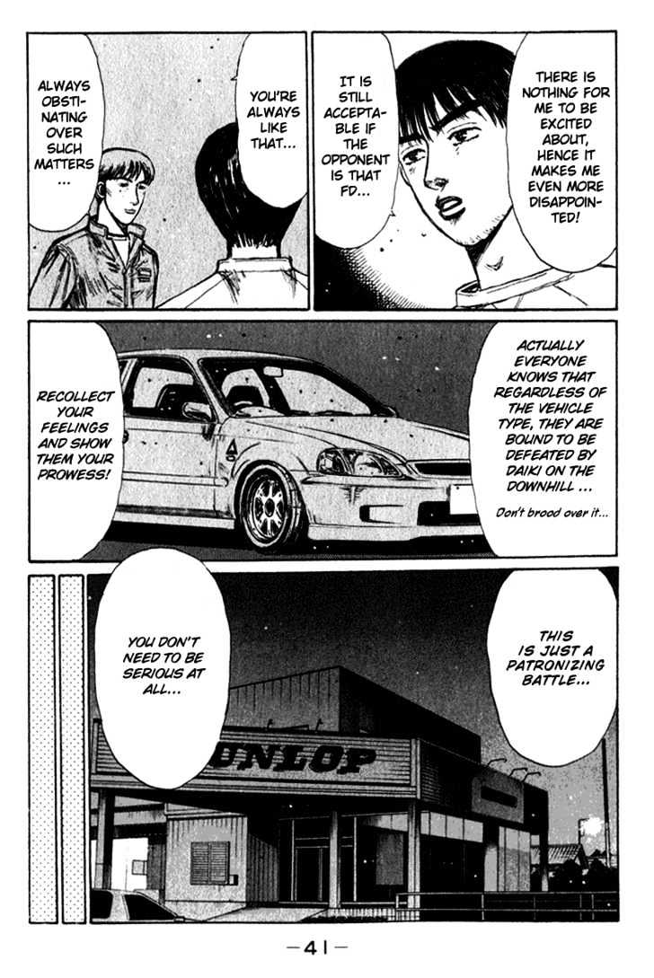 Initial D - chapter 215 - #6
