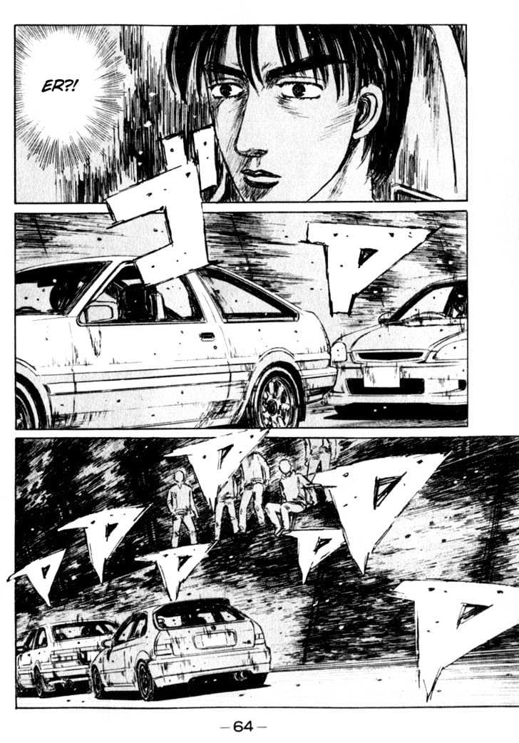 Initial D - chapter 217 - #3