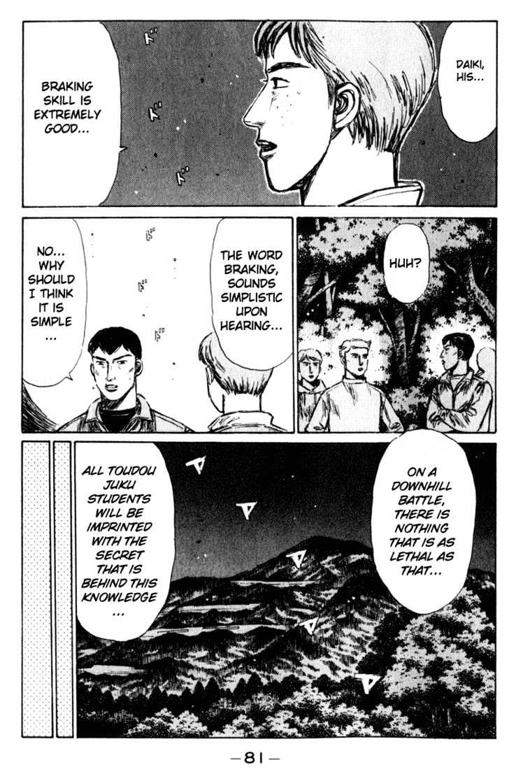 Initial D - chapter 218 - #6
