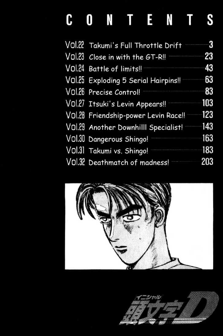 Initial D - chapter 22 - #2