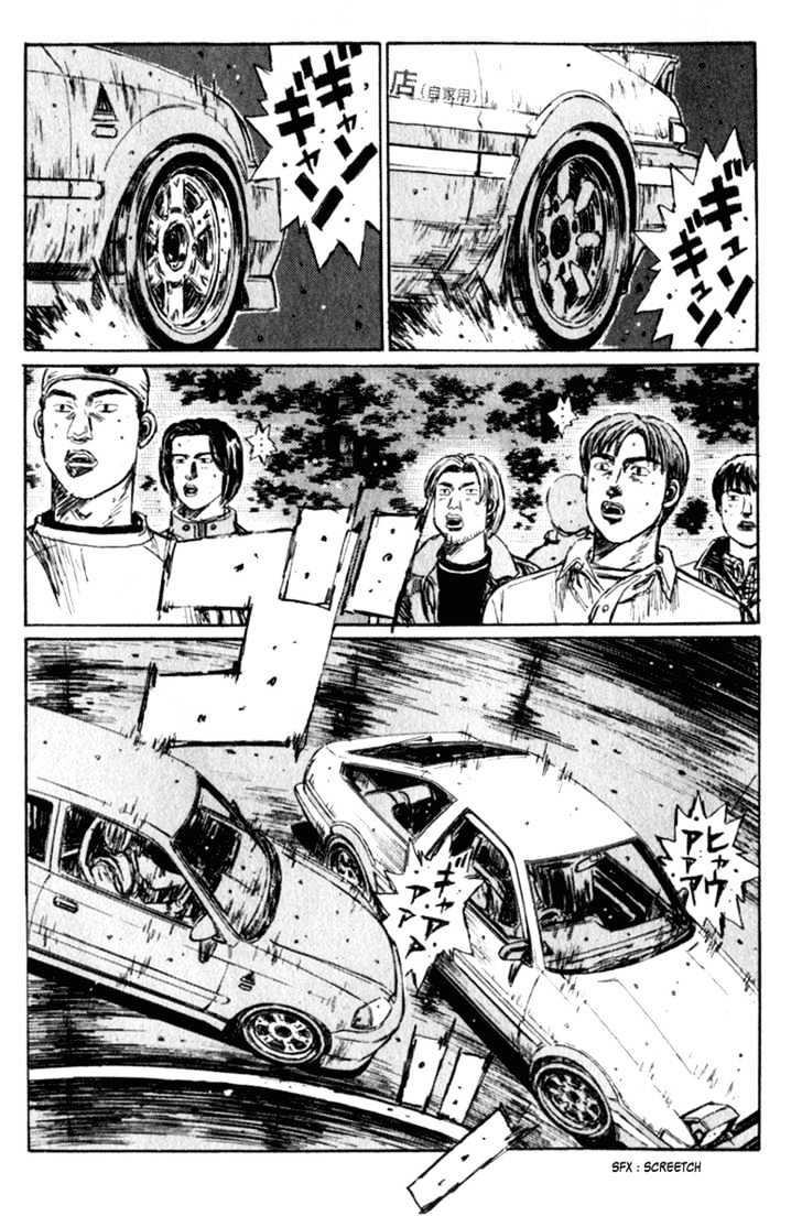 Initial D - chapter 220 - #6