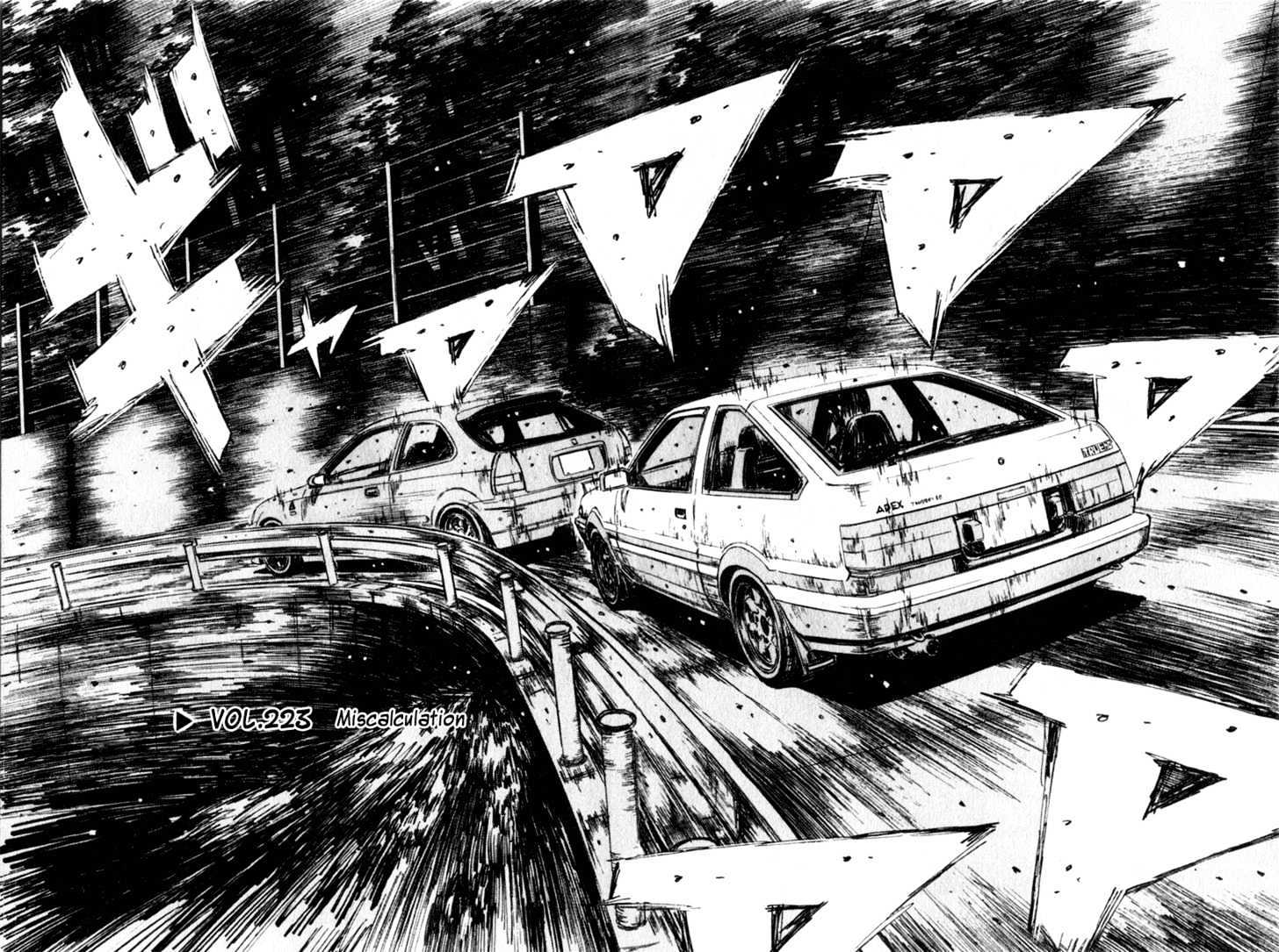 Initial D - chapter 223 - #2