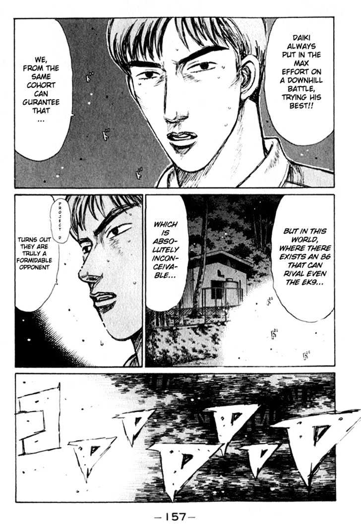 Initial D - chapter 224 - #1