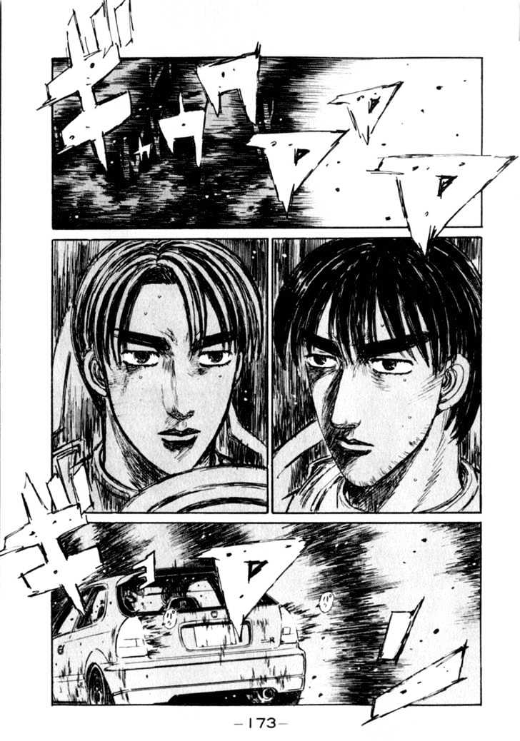 Initial D - chapter 225 - #1