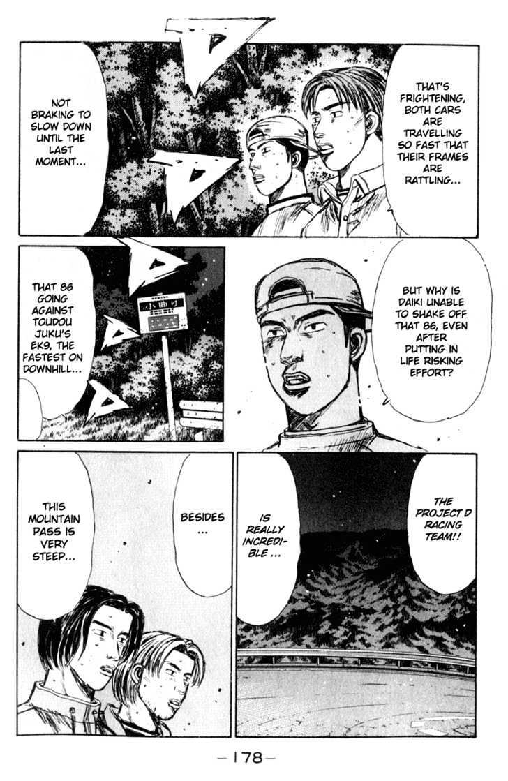 Initial D - chapter 225 - #5